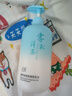 初蔓控油蓬松洗發(fā)水男女士去屑止癢持久留香洗頭膏露氨基酸沐浴露套裝 【控油去屑】霧松清茶香800ml*1 無(wú)硅油柔順洗發(fā)水金榜第1名 曬單實(shí)拍圖