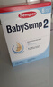森寶（Semper）經(jīng)典版 嬰幼兒配方奶粉 2段(6-12月) 800g DHA+乳脂球膜 曬單實(shí)拍圖