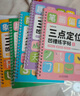【時(shí)光學(xué)】幼兒?jiǎn)⒚砂疾劭毓P練字帖全5冊含消失筆幼兒園寶寶兒童數字拼音趣味控筆訓練基礎打造練字根基 曬單實(shí)拍圖
