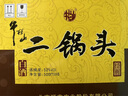 牛欄山【婚宴喜酒】牛欄山 陳釀 百年 濃香型白酒 36度 500ml 整箱 500ml 52度黃龍六瓶裝 曬單實拍圖