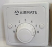 艾美特（AIRMATE）吊扇電風(fēng)扇家用客廳1.4米56吋樓頂扇大風(fēng)力吸頂電風(fēng)扇工業(yè)工廠(chǎng)宿舍銅芯電機風(fēng)扇 帶調速器 FZ5613 曬單實(shí)拍圖