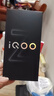 vivo iQOO Z9【國(guó)家補(bǔ)貼】8GB+256GB 山野青 6000mAh 藍(lán)海電池 第三代驍龍 7 電競(jìng)手機(jī) 曬單實(shí)拍圖