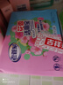 老管家花香潔廁寶50g*12塊潔廁靈液球藍(lán)泡泡清潔劑馬桶除垢除臭去異味 曬單實(shí)拍圖