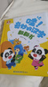 寶寶巴士點(diǎn)讀繪本3-4歲漢字啟蒙盒搭配jojo赳赳點(diǎn)讀筆識字大全趣味幼兒園識字可點(diǎn)讀繪本兒歌早教啟蒙兒童玩具生日禮物幼小銜接分級閱讀 漢字啟蒙盒 曬單實(shí)拍圖