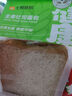 全麥吐司面包5片裝 205g/份 早餐推薦 曬單實(shí)拍圖