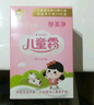 郁美凈鮮奶兒童霜 補(bǔ)水保濕面霜潤(rùn)膚鮮奶面霜 滋潤(rùn)寶寶霜 超市袋25g*5 曬單實(shí)拍圖