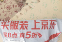 紅豆內(nèi)衣男7A抑菌升級(jí)秋衣秋褲純棉套裝圓領(lǐng)薄款打底保暖內(nèi)衣 曬單實(shí)拍圖
