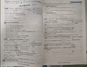 [官方正版]2026年高考一本涂書 高中數(shù)學(xué) 新教材版星推薦新高考高一高二高三通用 高中基礎(chǔ)知識手冊大盤點重難點考點梳理歸納知識清單 高考總復(fù)習(xí) 高考一輪二輪三輪復(fù)習(xí) 一本涂書 高中 曬單實拍圖