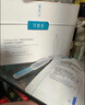 可復(fù)美膠原棒2.0重組膠原蛋白肌御修護(hù)次拋精華液30支修護(hù)舒緩保濕滋養(yǎng) 曬單實(shí)拍圖
