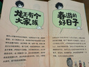 非人哉抓幀漫畫(huà)3冊（京東專(zhuān)享精美印簽+人物卡 同名動(dòng)畫(huà)《非人哉》熱播中，累計超40億播放量。 神仙國漫·抓幀版本·不一樣的閱讀體驗） 曬單實(shí)拍圖