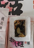 東阿阿膠官方店【倪妮推薦】桃花姬阿膠糕 即食早餐營(yíng)養品 中秋節禮物禮品 75g*4禮盒裝|直播間更優(yōu)惠 曬單實(shí)拍圖