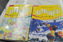 【京東快遞-現貨速發(fā)】多維閱讀第1級第2級第3級第4級第5級第6級第7級第8級第9級第10級第11級第12級小學(xué)中高年級初一初二適讀學(xué)生用書(shū)英語(yǔ)分級閱讀百科故事繪本外研社 多維閱讀第1級全12冊【小學(xué) 曬單實(shí)拍圖