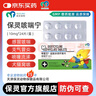 BOOLING保靈咳喘寧鹽酸多西環(huán)素貓咪狗狗感冒咳嗽犬窩咳哆喜艾 10mg 曬單實(shí)拍圖