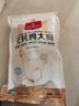 1號會員店 無抗單凍雞大胸 出口級食材雞肉健身雞胸肉雞里脊 凈重2斤 曬單實拍圖