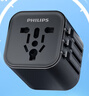 飛利浦（PHILIPS）出國轉換插頭/多國通用國際旅行插座轉換器/英標歐標美標澳標日本韓國新加坡適用 1013B黑 曬單實(shí)拍圖