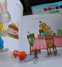 波西和皮普繪本全套裝贈(zèng)貼紙、名字貼（套裝共11冊）0-4歲低幼啟蒙情緒管理繪本，在熟悉的生活場景中培養(yǎng)寶寶好性格省錢卡暑假作業(yè) 一升二暑假銜接 小升初暑假銜接 曬單實(shí)拍圖