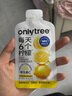 only tree冷榨檸檬液NFC檸檬汁0蔗糖0脂維C復(fù)合果汁飲料沖飲30g*50條 曬單實(shí)拍圖