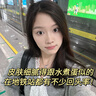 維特絲（vetes）去角質(zhì)面部啫喱控油保濕洗面奶男女士清潔毛孔黑頭閉口溫沒激素和 【6大專利】果酸去角質(zhì)啫喱200g 曬單實拍圖