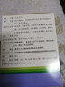 [維和]血塞通膠囊 0.1g*20粒 10盒裝 曬單實(shí)拍圖