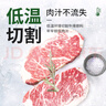 豪客來 原切牛排套餐1.2kg（送醬包）進(jìn)口安格斯牛肉生鮮燒烤七夕禮物 曬單實拍圖