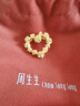 周生生永系列 復(fù)古愛心玫瑰黃金吊墜足金心形掛墜不含項(xiàng)鏈 82296P計(jì)價(jià) 3.66克(含工費(fèi)160元) 曬單實(shí)拍圖