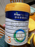 美素佳兒（Friso）皇家幼兒配方奶粉 3段（1-3歲幼兒適用）乳鐵蛋白 (新國標) 皇家3段 800g 6罐 【專(zhuān)享】 曬單實(shí)拍圖