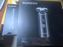 飛利浦（PHILIPS）電動(dòng)剃須刀經(jīng)典3系 干濕雙剃刮胡刀 配彈出式鬢角修剪器 生日禮物國家補貼 七夕情人節禮物 曬單實(shí)拍圖