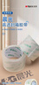 晨光(M&G)文具透明封箱膠帶打包膠帶60mm*100y*45um (91.4米/卷) 6卷/筒 快遞工廠倉庫辦公用品AJD957K7 曬單實(shí)拍圖
