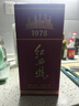 西鳳酒 紅西鳳1978 52度 500ml 單瓶裝 鳳香型白酒 曬單實(shí)拍圖