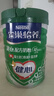 雀巢（Nestle）怡養健心中老年奶粉高鈣奶粉魚(yú)油提取物配方不添加蔗糖送禮送健康 綠健心800g*2罐【配禮袋裝】 曬單實(shí)拍圖