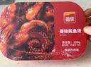 蓋世香辣魷魚(yú)須220g/盒 下酒菜燒烤夜宵火鍋 海鮮涼菜 曬單實(shí)拍圖