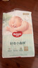 好奇（Huggies）小森林紙尿褲NB66片(5kg以下)尿不濕心鉆【透氧頂配更低敏】 曬單實(shí)拍圖