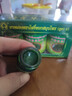 泰國青草藥膏泰國青草膏金臥佛蚊蟲止癢叮咬原裝進口燙傷扭傷車綠草膏玉菩藥堂 【經(jīng)典款】臥佛50g*3+贈15g 曬單實拍圖