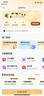 【送外賣(mài)券包】WPS超級(jí)會(huì)員1年卡 官方正版 海量PPT簡(jiǎn)歷總結(jié)思維導(dǎo)圖模板資源 365G個(gè)人云空間文件存儲(chǔ)支持手機(jī)電腦多端同步 （限時(shí)加贈(zèng)2個(gè)月）WPS超級(jí)會(huì)員1年 曬單實(shí)拍圖