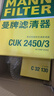 曼牌（MANNFILTER）濾清器三濾套裝機(jī)油濾空氣濾空調(diào)濾適用于奧迪Q5/A4L/A4/A5 曬單實(shí)拍圖