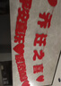 德雙曼喬遷之喜用品全套搬家禮物裝飾入伙新居布置新房入宅儀式擺件套裝 【喬遷暖居如意30件套】不湊數(shù) 曬單實拍圖