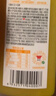 味全每日C果汁300ml冷藏飲料果蔬汁 推薦 橙汁300ml*12 曬單實(shí)拍圖