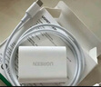 綠聯(lián)MFi認(rèn)證氮化鎵充電器20W充電頭Type-C+數(shù)據(jù)線快充套裝適用蘋(píng)果iPhone14/13/12/11promax手機(jī)iPad 曬單實(shí)拍圖