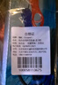 臻佑（Grsaed）控魚器帶秤控大物多功能鋁合金取魚器夾魚抓魚控魚鉗帶失手繩 紅 曬單實拍圖