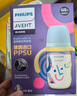 新安怡（AVENT）飛利浦新安怡 新生嬰兒寶寶進口防嗆防脹氣玻璃奶瓶寬口徑240ml 曬單實拍圖