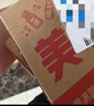 阿瑪尼口紅權(quán)力唇膏#405番茄紅 潤(rùn)澤鏡面 禮盒紀(jì)念日生日禮物女 曬單實(shí)拍圖