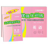 【官方正版】2025新版張雪峰高中提分筆記物理語(yǔ)文數學(xué)英語(yǔ)政治歷史化學(xué)地理生物全新升級版高頻考點(diǎn)大全重點(diǎn)難點(diǎn)突破高一高二高三上下冊教材同步復習知識思維導圖手冊六科 25新版【高中數學(xué)】提分筆記-基礎知 曬單實(shí)拍圖