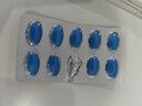 貼膏【一粒爽整夜】挑戰(zhàn)90分鐘【入口速硬】起效快效果猛 1盒 10?！局鲇病俊静凰恕?【勁大勿貪吃】保密發(fā)貨 曬單實(shí)拍圖