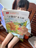 快樂讀書吧二年級上 彩色注音（5冊）孤獨小螃蟹+小鯉魚跳龍門+一只想飛的貓+小狗的小房子+歪腦袋木頭樁 曬單實拍圖