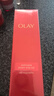 玉蘭油（OLAY）全新超紅瓶精萃水150ml抗皺緊致抗衰老爽膚水護(hù)膚品七夕生日禮物 曬單實拍圖