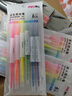 百樂(lè )（PILOT）JUICE果汁筆按動(dòng)黑色中性筆高顏值0.5mm簽字筆黑筆水筆學(xué)生考試刷題水性筆辦公用品文具 單支 曬單實(shí)拍圖