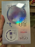 歐詩漫（OSM）珍珠曬后面膜美白補水淡斑提亮膚色煙酰胺保濕護膚品生日禮物女 曬單實拍圖