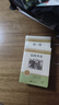 九年級必讀正版名著(zhù)全套4冊 艾青詩(shī)選水滸傳和簡(jiǎn)愛(ài)儒林外史 原著(zhù)正版完整版 初中生三年級9年級上冊下冊課外閱讀教育書(shū)籍全套中學(xué)生文學(xué)世界名著(zhù)書(shū)目語(yǔ)文9上下唐詩(shī)三百首配套人教版(京東圖書(shū)聯(lián)合定制款) 【4 曬單實(shí)拍圖