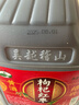 吳越稽山紹興糯米黃酒不勾兌手工家用廚用老酒 枸杞紅棗酒5L 1桶裝 曬單實(shí)拍圖
