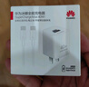華為冰糖全能氮化鎵手機充電器（Max 40W）3C認證 適配華為手機Mate60系列蘋(píng)果手機iPhone16系列 曬單實(shí)拍圖